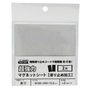 }OGbNX ̓}OlbgV[g~߉H St 2