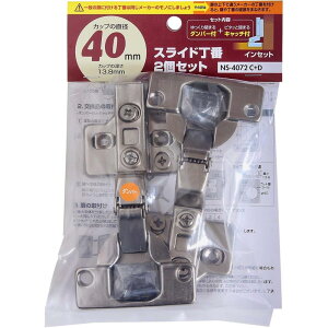 aCY(Waki Sangyo) XCh CZbg _p[t Vo[ Jbva40mm 2Zbg HI Lb`  NS4072C+D2P