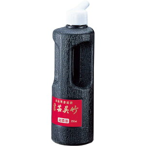 | t || Zn 250ml BB5-25