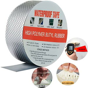 YABOO 防水ブチルテープ 耐熱耐低温 高粘着性 多用途強力テープ 屋外耐水雨漏り補修 水道管補修テープ パイプホース水漏れ防止 修理の亀裂 トラックひび割れ補修 ガレージ防水 天井防水用