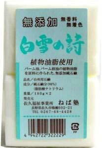 ̎ 180g×2 ˂Ώm YΌ ×10Zbg (4942722322229)