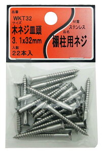 aCY(Waki Sangyo) IplW XeX ؃lWM3.1×32mm WKT32 22{