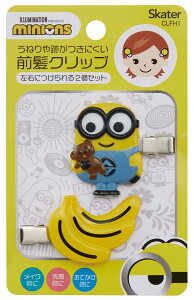 XP[^[ (skater) ONbv wA[Nbv wA ANZT[ 2Zbg ~jIY CLFH1-A