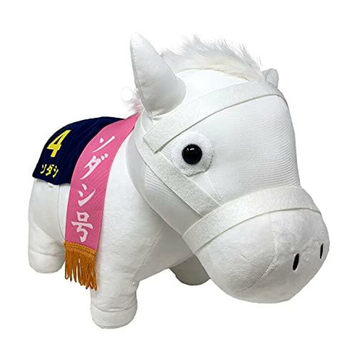 楽天市場】サラブレッド コレクションBIG ぬいぐるみ ソダシ 約H35cm 