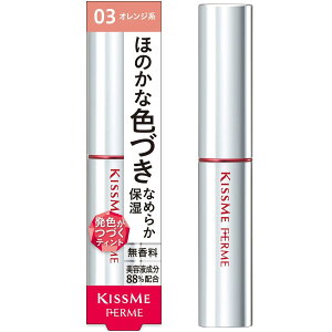 Kiss Me FERME(LX~[tF) bvJ[x[X 03 IWn 2.2g 1{4(݃Jo[EgnEFbvEێ) eBg^Cv FbvN[