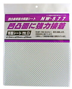 aCY ʖʗp͗ʃV[g 1.2mmX225mmXc250mm C \ ڒ NW577