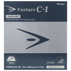 �j�b�^�N(Nittaku)�싅���o�[ �t�@�X�^�[�NC-1 NR8706 �u���b�N ����
