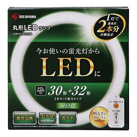 アイリスオーヤマ 蛍光灯 LED 丸型 (FCL) 1本 30形+32形相当 昼白色 LDFCL3032N