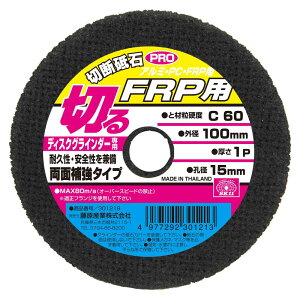 SK11 fBXNOC_[p ؒfu PRO FRPp C60 100×1P×15mm