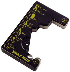 d@(Asahi Denki Kasei) X}CLbY obe[`FbJ[ RCdrdr`FbJ[ ADC-10