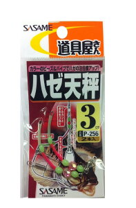 ߐj(SASAME) P-256  n[V 3