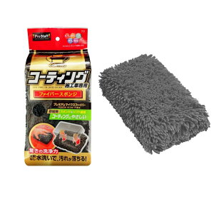 vX^bt(Prostaff) ԗpi ԃX|W {fB[p |}[eiX t@Co[X|W R[eBO{HԌ ubN P118