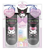 ウルリス クロミ ピンクミー コントロール シャンプー＆ヘアトリートメントセット