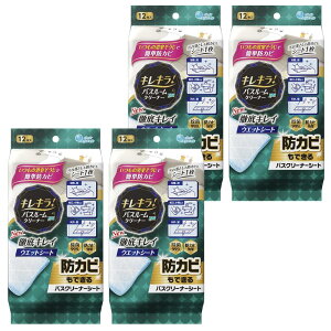 GG[ LLIoX[N[i[ OLCEGbgV[g 48(12×4pbN)y܂Ƃߔz