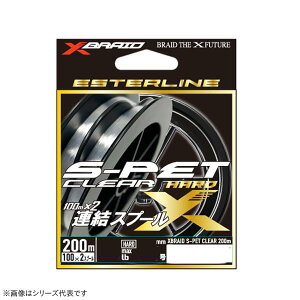 �G�b�N�X�u���C�h(XBRAID) S-PET CLEAR �G�X�e�� �n�[�h 200m (100m�X�v�[��×2�A��) 0.25��