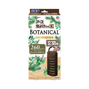 A[X悯lbgEX ֗p BOTANICAL 260p Q N\h  O Lv ݂艺^Cv 悯 (A[X)