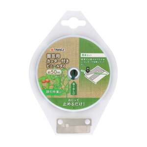 V(Takagi) TAKAGI |p Jb^[t rj[ ^C 50m