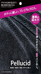 yV[h(Pellucid) ԗpi zNX v~ANX rbO 750x400mm ubN PCD-203 x}CNt@Co[NX̗p