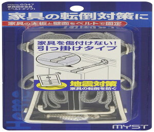 MYST(}CXg) ƋŒ 2Zbg (6347) nk΍