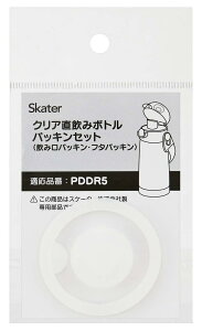 XP[^[ (skater) vX`bN  ւpbLZbg PDDR5p P-PDDR5-PS-A