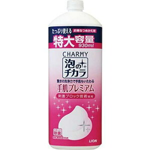yeʁz CHARMY(`[~[) Ã`J蔧v~A Hp lߑւ 930ml