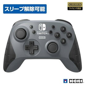 【任天堂ライセンス商品】ワイヤレスホリパッド for Nintendo Switch グレー【Nintendo Switch対応】