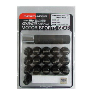 【RAYS(レイズ)】 17HEXロック&ナットセット(4ホール用) M12×1.5 BK(ブラック) 74082000002BK