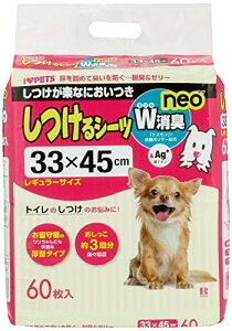 ボンビアルコン (Bonbi) しつけるシーツW消臭neo レギュラー 60枚