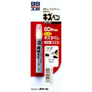 \tg99(SOFT99) 99H[ CyCg LYy zCg ԕCp 08051