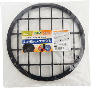 テトラ (Tetra) テトラ じょうろでキレイメダカ鉢 丸30 専用フタ 錆びない いたずら防止 鉢を守る 睡蓮鉢 金魚鉢 割れにくい 頑丈 樹脂製 軽量