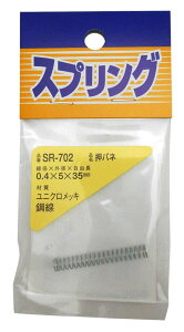aCY(Waki Sangyo) jN ol H ߋ vf 0.4×5×35mm SR-702