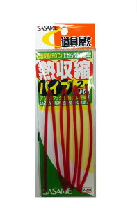 �����ߐj(SASAME) P-209 ��� �M���k�p�C�v�� 2��