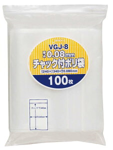 �W���p�b�N�X �`���b�N�t�� �|���� ���n ��24×�c34cm ����0.08mm �����^�C�v �g�������낢�� �ۊǁE�����ɍœK VGJ-8 100���� ����