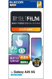 �G���R�� Galaxy A25 5G (SC-53F) �t�B���� �O���A �ی� �w��h�~ ���ȋz���œ\��₷�� �G�A�[���X ���� ���� PM-G253FLSTGN