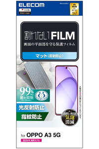 �G���R�� OPPO A3 5G �t�B���� �t���ی� �A���`�O���A �}�b�g ���˖h�~ �w��h�~ �n�[�h�R�[�g���H PM-O242FLF