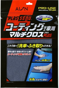 ACIiAIONjԃNX vXZ[k v[XX^C R[eBO{Hԗp }`NXvX 908-GY