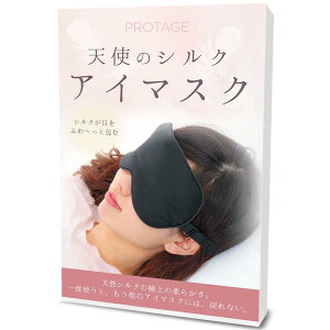 PROTAGE Vg̃VNAC}XN ubN m[}^Cv