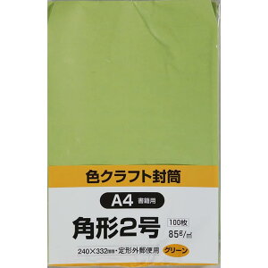 LOR[|[V  J[Ntg p`2 100 O[ K2C85GE