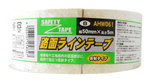 �a�C�Y��(Waki) �H�ʃ��C���e�[�v ���O �W���p �A�X�t�@���g �R���N���[�g �� ��50mmX����5m ���e�[�v ���ԏ� �H�� �H�� ���� AHW061