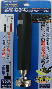 C`lANZX Strong Tool(XgOc[) sbNAbvc[ }OlbgsbNAbvc[ 34340 4.5kg Lk160~840mm