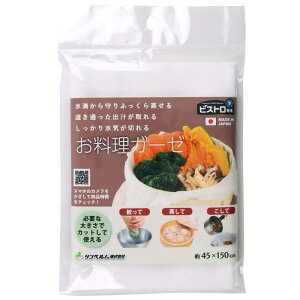 Tx (sanbelm) pi uܕsgp uN 100% ؖ { 45×150cm zCg K42013 rXg搶 K[[