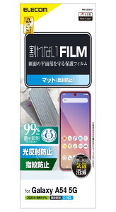GR Galaxy A54 5G SC-53D SCG21 tB wFؑΉ A`OA ˖h~ wh~ NA PM-G233FLF