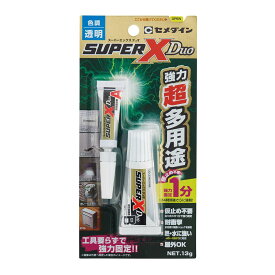 セメダイン 強力超多用途 スーパーX Duo 13g 透明
