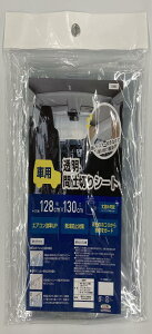 ԗpԎd؂N V[g 128×130cm