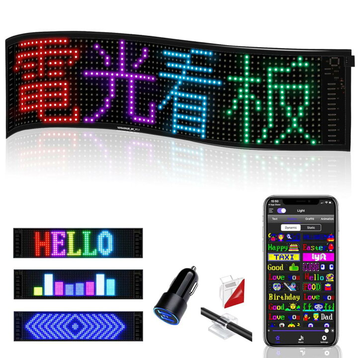 楽天市場】JDVOOTD LED電光掲示板 自由編集可能 画像可能 300文字入力 