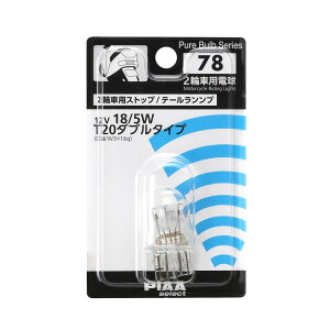 PIAA(�s�A) 2�֎ԗp�X/�e�[�������v�p �n���Q���o���u T20�_�u��(W3x16d) �N���A 1�� 12V 18/5W HR78