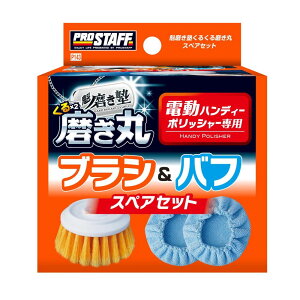 vX^bt(Prostaff) ԗpi 邭閁ېp XyAZbg ւpuV×1/ւpot×2t P143