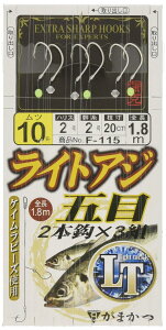 ���܂���(Gamakatsu) ���C�g�A�W�ܖڎd�| 2�{�b F115 10��-�n���X2. 45762-10-2-07