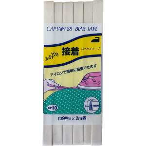 CAPTAIN88 �L���v�e�� �ӂ��ǂ� �ڒ� �o�C�A�X�e�[�v 9mm��×2m�� #399 ���� CP10