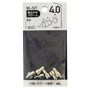 aCY _{ N[ 4mm I I Ƌ ML527 6